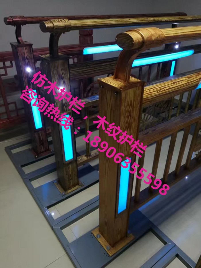 仿木護欄，木紋護欄，燈光護欄，護欄立柱